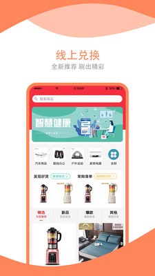 康立方app图片1