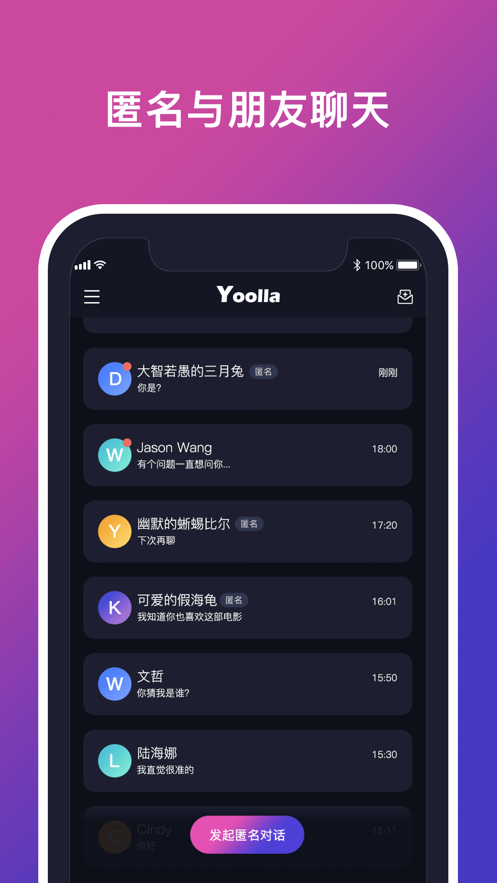 Yoolla app图片1