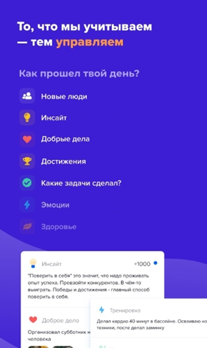 LogTime日记app安卓版图2