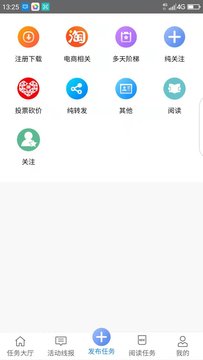 懒立帮app图片1