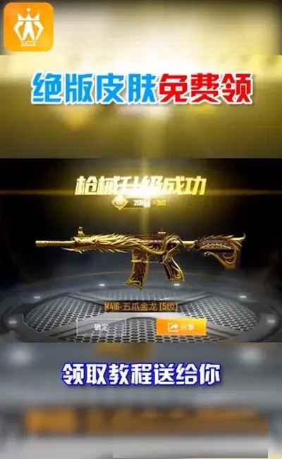 迷你王者下载安装免费皮肤图1