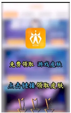 迷你王者下载安装免费皮肤图2