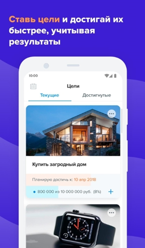 LogTime日记app安卓版图3