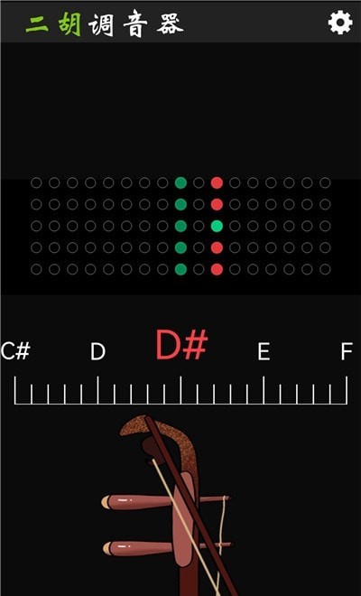 小鹿二胡调音器app图片1
