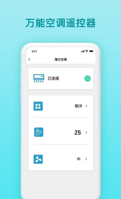 家庭生活助手app图3