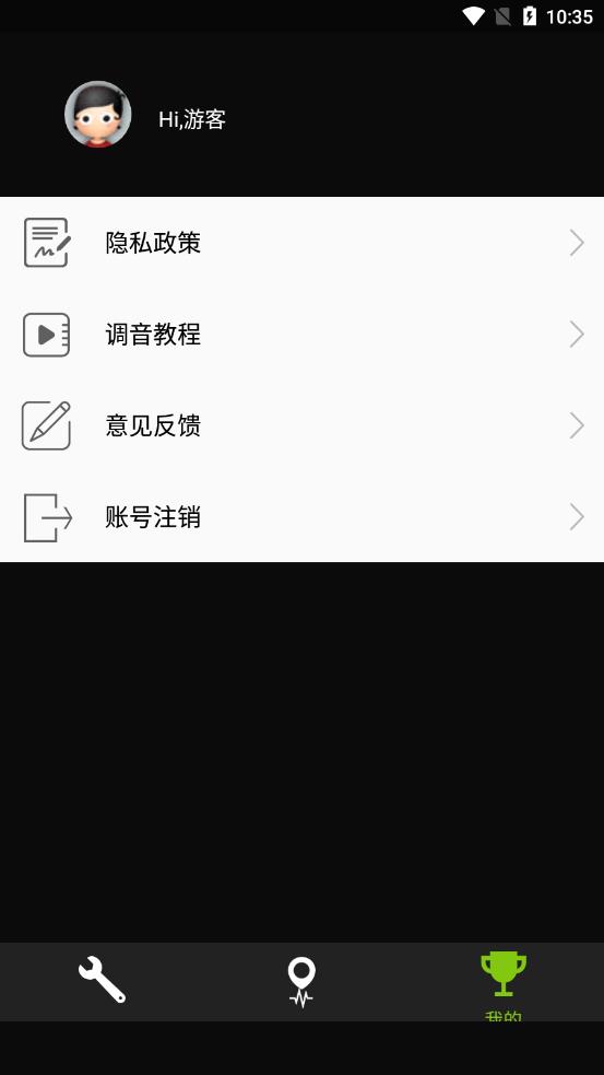 小鹿二胡调音器图1