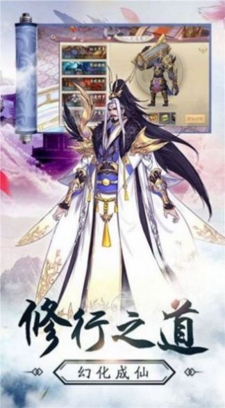 网游开局叠满100%魔抗手游安卓最新版图2
