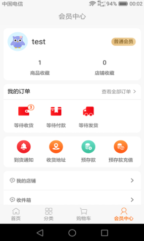 盛民众选app图1