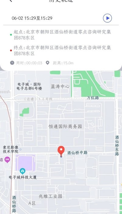 超能巡查app手机版图3