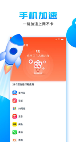 洁净清理图3