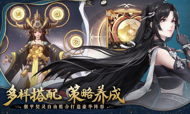 古剑奇谭木语人安卓官网版图2
