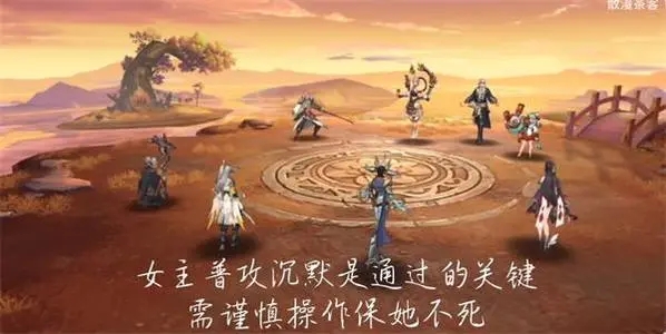 古剑奇谭木语人阵容搭配攻略 2021最强平民阵容搭配推荐图片1