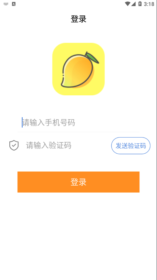 芒果课app图片1