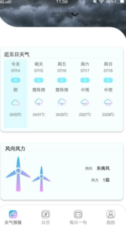 易秀助手app图1