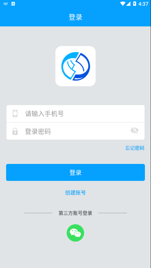 保账优选app图片1