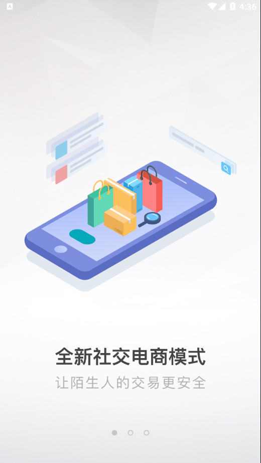 保账优选app官方版图1