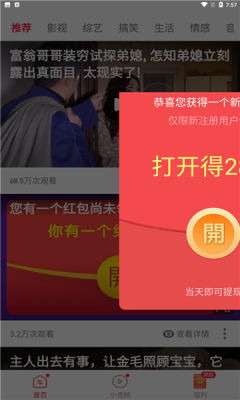 子书点看app手机版图3