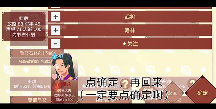 女帝的日常攻略图片4