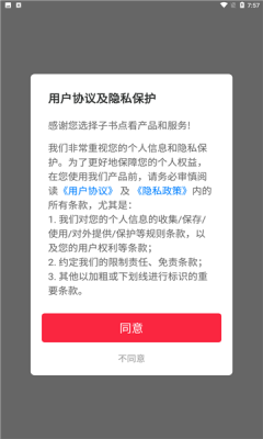 子书点看app手机版图1