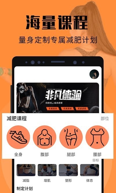 产后睡眠记录app图2