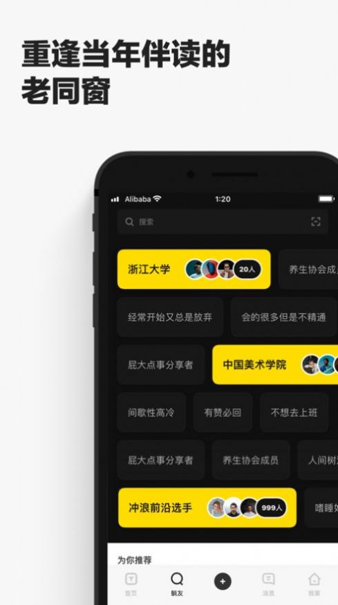 甜豆外卖软件图1