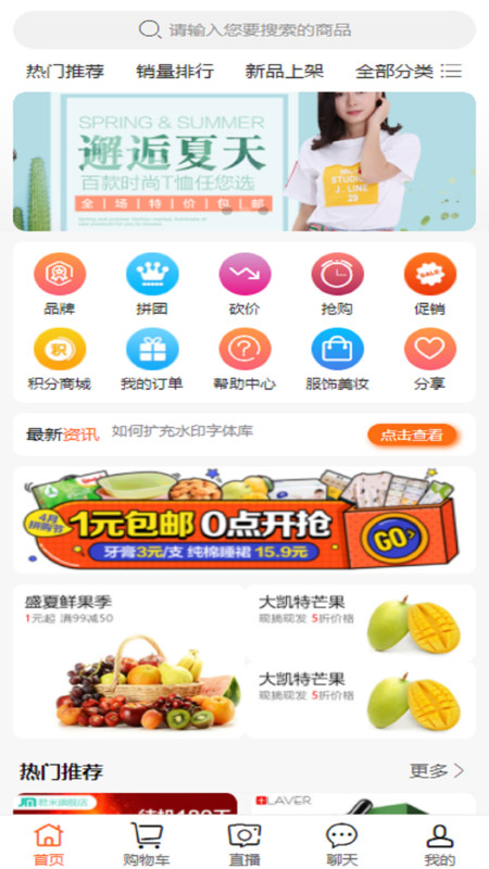 瀚堡APP最新版图1