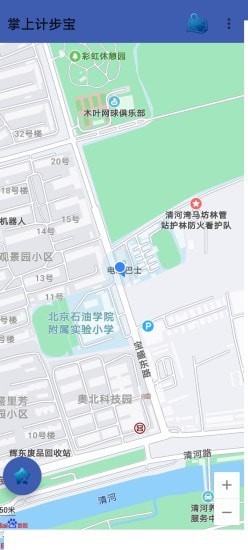 掌上计步宝app手机版图2