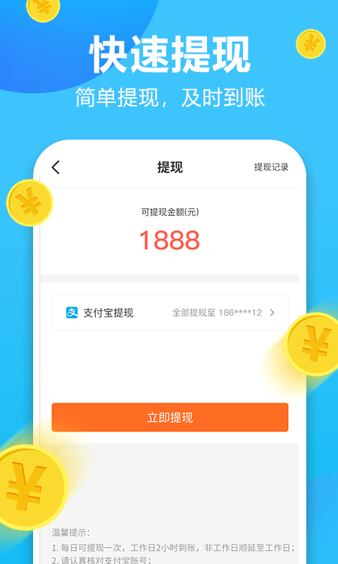 运动多多app官方版图3