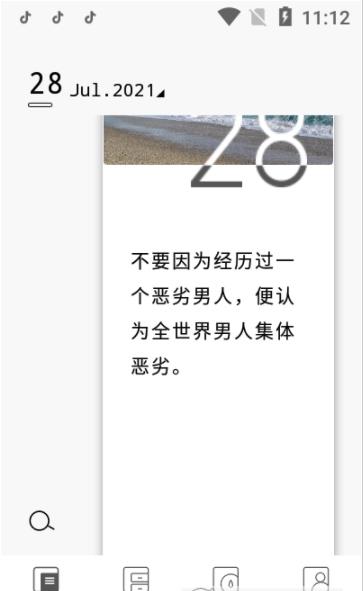 三三言app手机版图2