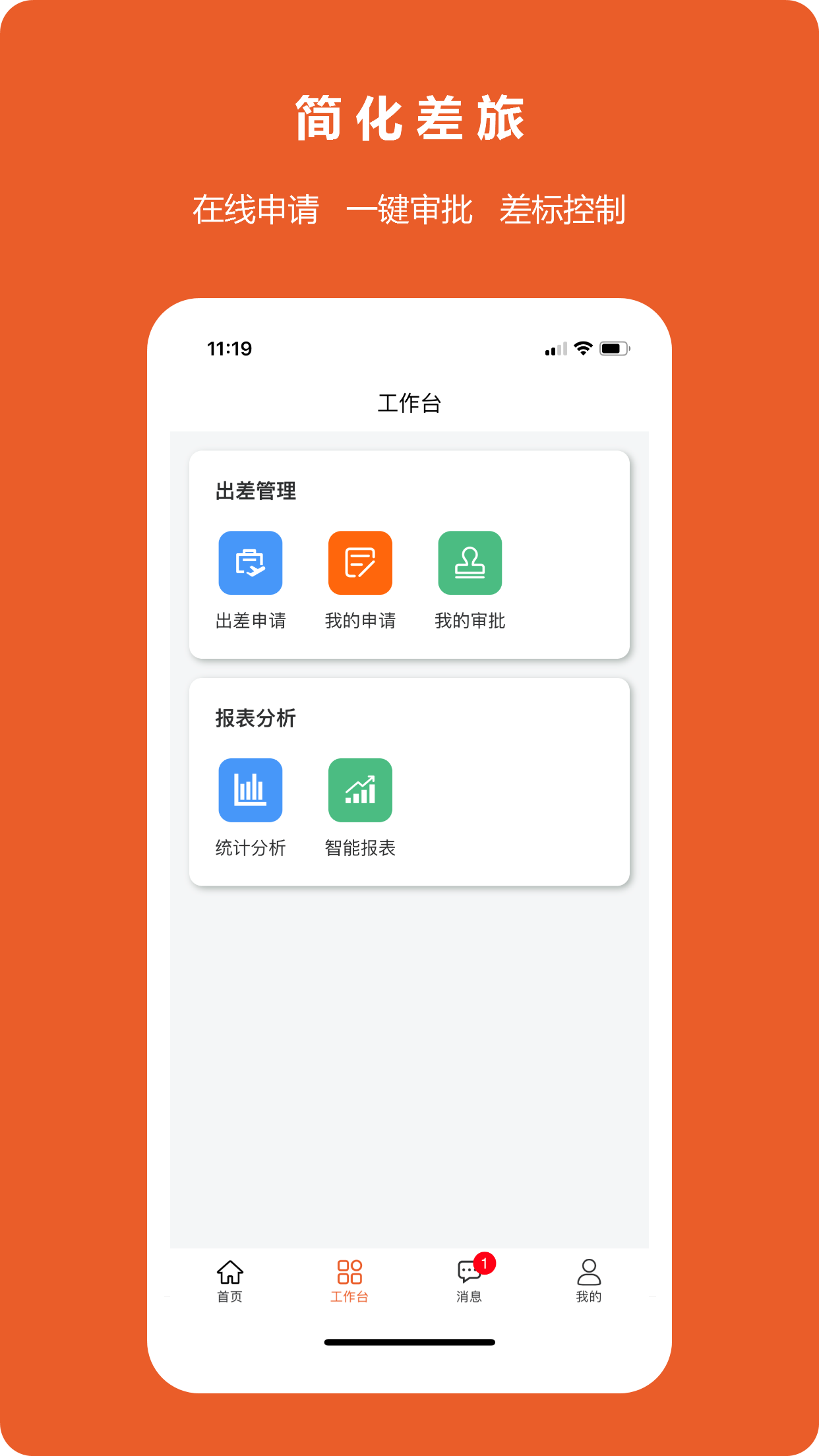 八商山app图3