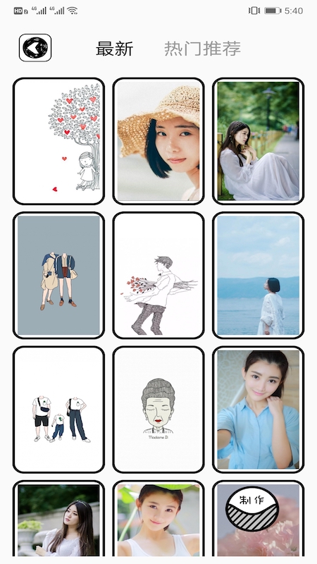 狗剩图片编辑器app图2