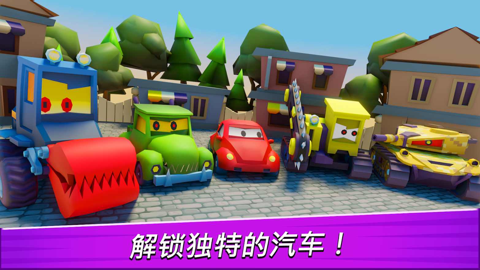 外星人赛车模拟器游戏图片2