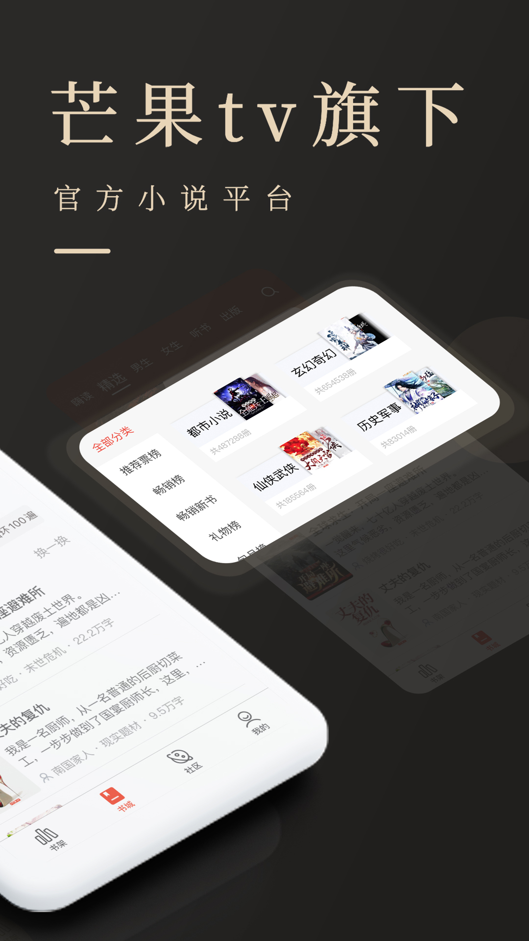 瞻彼文学图1