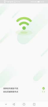全民连WiFi app图2