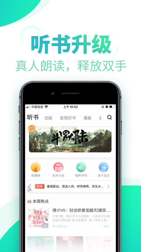 书旗小说免费阅读图3