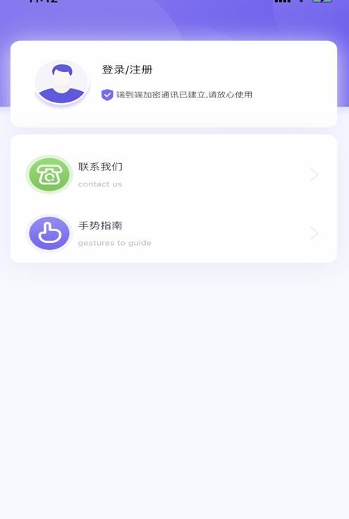 连连看远程图1