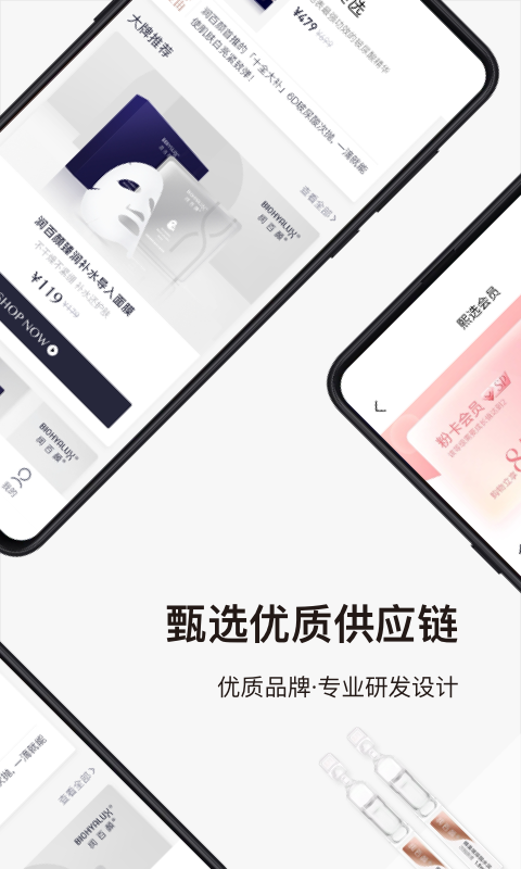 熙选app图3