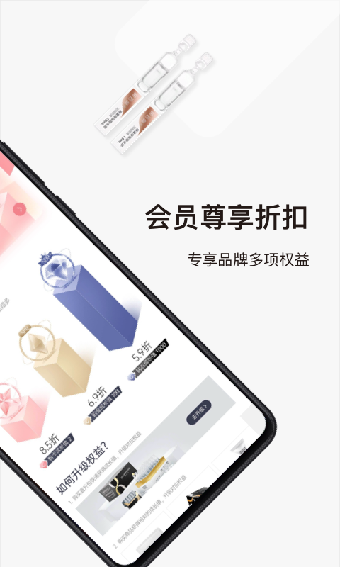 熙选app图1