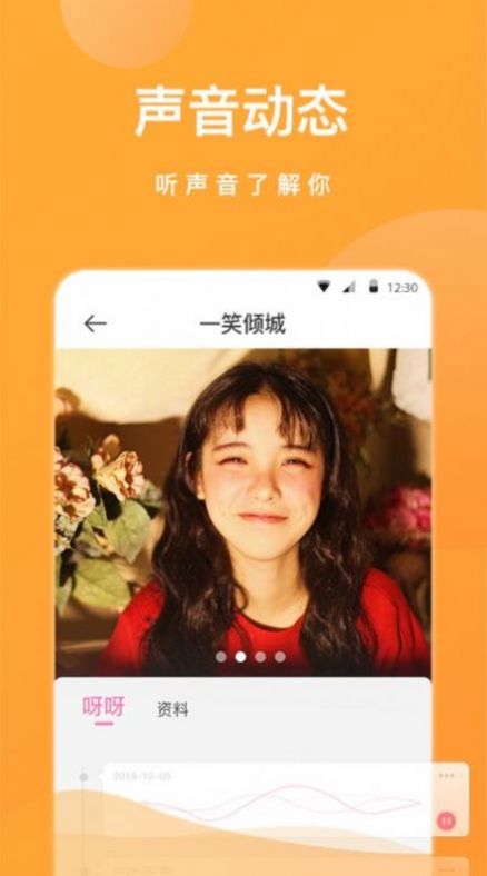 春宵福建导航app截图