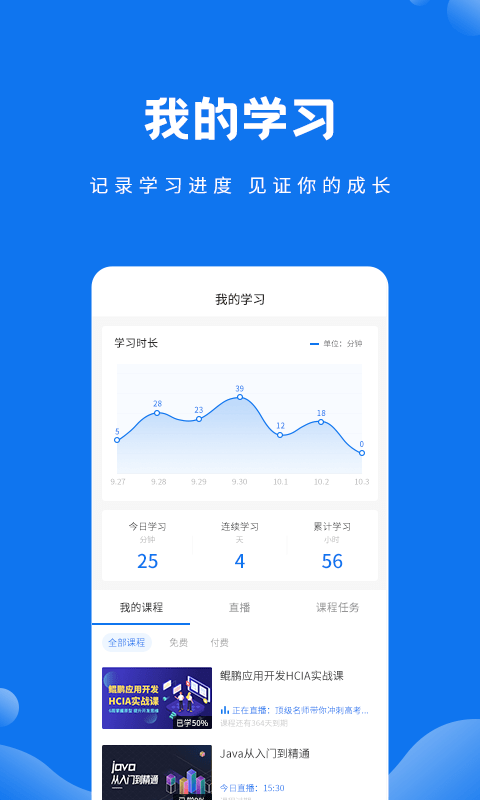 技福小咖app手机版图1