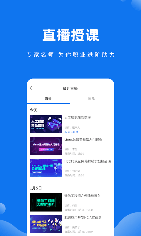 技福小咖app手机版图2