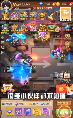 末日荣耀僵尸TD游戏安卓版图1