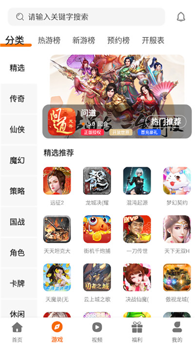 启牛手游app官方版图1