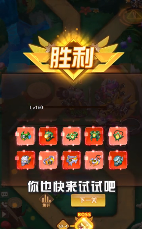 末日荣耀僵尸TD游戏图片1