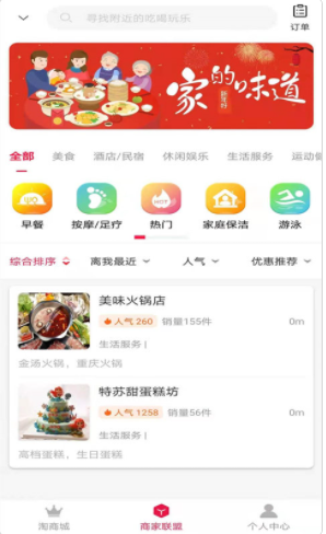 羽礼app官网版图2