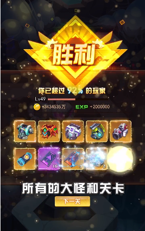 末日荣耀僵尸TD游戏安卓版图3