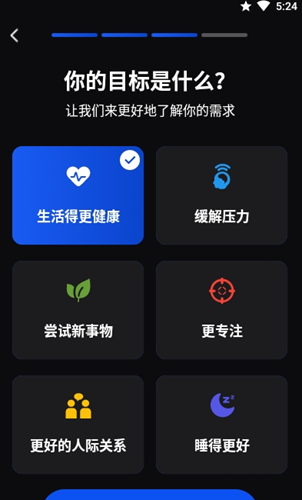 习惯打卡记录器app最新版图1