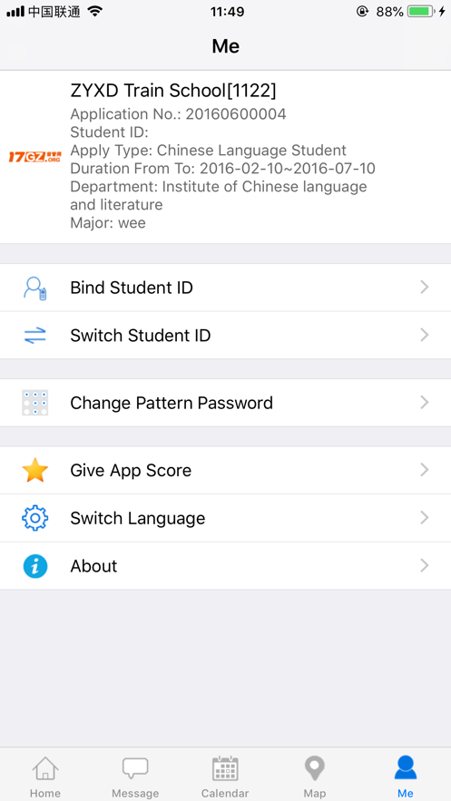 留学助手app官方版图1