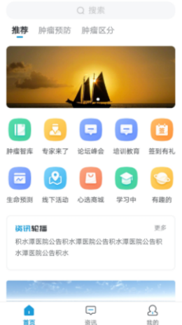 AI查查app图1