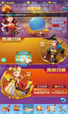 魔道塔防手游官方版图2